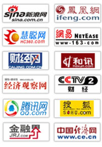 2016-20年中国高端机械零部件行业市场调查研究及发展前景预测报告PP电子 PP电子平台(图3)