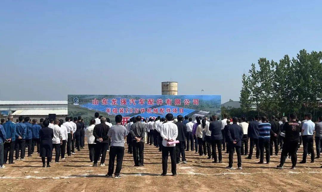 年组装20PP电子 PP电子平台万件机械配件项目在诸城开工