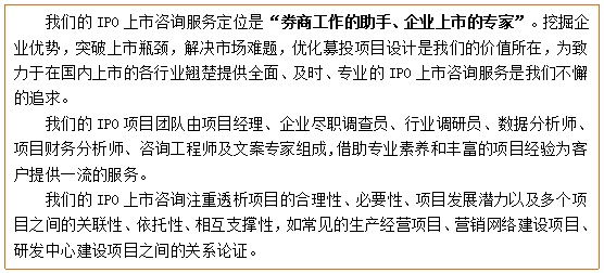 水泥机械配件设备募投项目可行性研究报告PP电子 PP电子平台(图4)